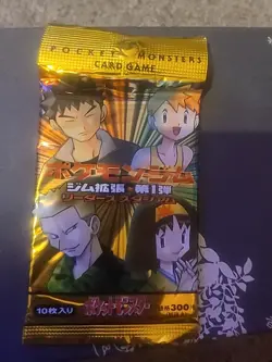 Pokemon Japanese Gym Heroes Booster Pack Vintage TCG 1996 Factory-Sealed - Image 2