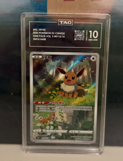 Pokemon TCG Eevee Art Rare CBB2C Gem Pack Volume 2 Simplified Chinese TAG 10 GEM - Image 1