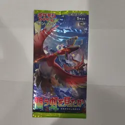 Pokemon SM3H Booster Pack 5 Cards Japanese Ho-Oh Trading Card Game - Image 1