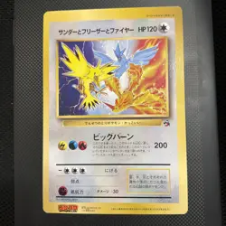 Pokemon Coro Coro Promo Zapdos Articuno Moltres Jumbo Card Japanese - Image 1