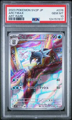 Pokemon Graded Card - PSA Gem Mint 10 Arctibax 076/071 AR - Snow Hazard Japanese - Image 1