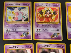 Pokemon Card Japanese Sabrina Gym Set Lot 17 Cards Mr Mime Jynx Slowbro fym32-11 - Image 4