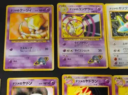 Pokemon Card Japanese Sabrina Gym Set Lot 17 Cards Mr Mime Jynx Slowbro fym32-11 - Image 5