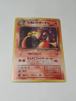 Dark Charizard NO. 006 Holo Rare Team Rocket Pokemon Japanese NM 💎 - Image 2
