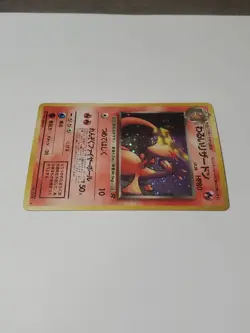 Dark Charizard NO. 006 Holo Rare Team Rocket Pokemon Japanese NM 💎 - Image 4