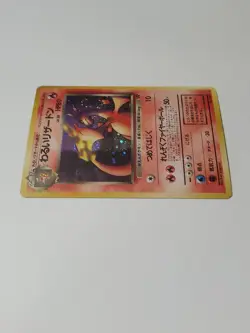 Dark Charizard NO. 006 Holo Rare Team Rocket Pokemon Japanese NM 💎 - Image 5