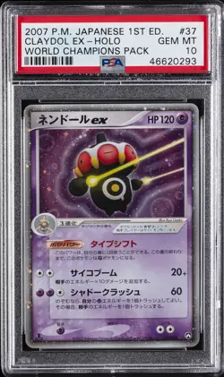 2007 POKEMON JPN WORLD CHAMPIONS PACK 1ST ED #037 CLAYDOL EX-HOLO PSA 10 - Image 1