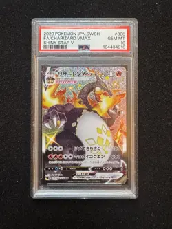 Charizard VMAX 308/190 SSR Shiny Star V Japanese Pokemon PSA 10 GEM MINT - Image 1