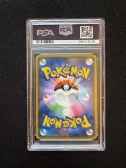 Charizard VMAX 308/190 SSR Shiny Star V Japanese Pokemon PSA 10 GEM MINT - Image 2