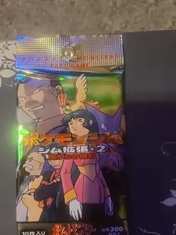 🚦1 Pokemon Japanese Gym 2 (Challenge) Booster Pack - Sealed - 1998 - Vintage! - Image 5