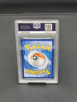 2017 Pokemon PSA 10 Gem Mint Ho-Oh GX Rainbow Rare SM80 - Image 2