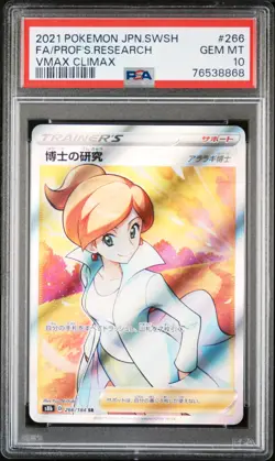 PSA 10 GEM MINT JAPANESE POKEMON 2021 PROFESSOR'S RESEARCH 266/184 VM CLIMAX S8b - Image 1