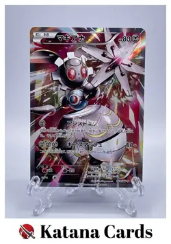 EX/NM Pokemon Cards Magearna PROMO 268/XY-P XY-P Japanese - Image 1
