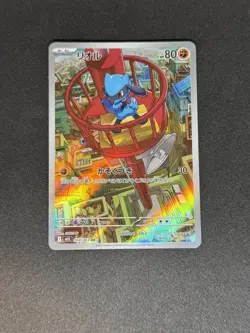 Riolu AR 068/063 - M1L Mega Brave - Japanese Pokemon Card - Image 1