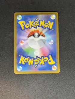 Riolu AR 068/063 - M1L Mega Brave - Japanese Pokemon Card - Image 2