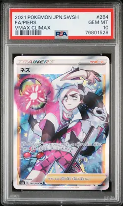 PSA 10 GEM MINT JAPANESE POKEMON 2021 PIERS 264/184 VMAX CLIMAX S8b - Image 1