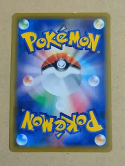 Solgaleo Pokemon Card Game (Please select your card) - Image 2