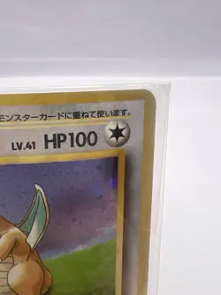 Pokemon Card Dragonite GB Promo Holo Sealed Japanese - Image 3