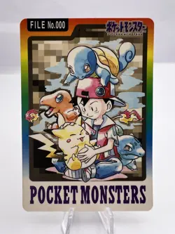 Pokemon Card File No.000 Bandai Carddass 1997 Japanese - Image 1
