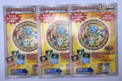 Pokemon Card Legend HeartGold SoulSilver Promo Campaign Japanese Sealed 3 Set - Image 1