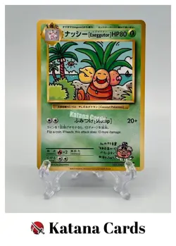 EX/NM Pokemon Cards Exeggutor Uncommon (U) 101/087 CP6 Japanese - Image 1