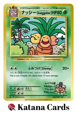 EX/NM Pokemon Cards Exeggutor Uncommon (U) 101/087 CP6 Japanese - Image 3
