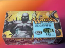Magic The Gathering Torment Booster Box 36 Packs Traditional Chinese Sealed - Image 1