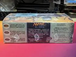 Magic The Gathering Torment Booster Box 36 Packs Traditional Chinese Sealed - Image 2