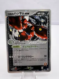 Pokemon Card Rocket's Scizor ex 066/084 Team Rocket Returns 2004 Japanese - Image 1