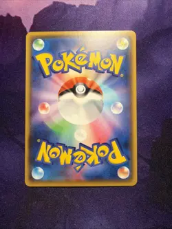 Dedenne S4A 250/190 S Shiny Star V Pokemon Card Japanese - Image 4