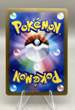 Pokemon Japan - Moltres (Master Ball Pattern) - 146/165 - SV2a: Pokemon Card 151 - Image 3
