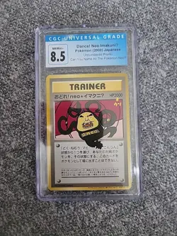 Pokemon 2000 Dance! Neo ImakuniU Promo CD Promo Japanese CGC 8.5 - Image 1
