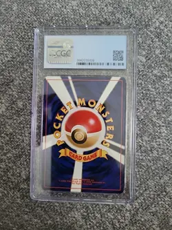 Pokemon 2000 Dance! Neo ImakuniU Promo CD Promo Japanese CGC 8.5 - Image 2