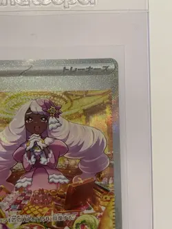 Pack Fresh! Jacinthe SAR 116/080 M3 Nihil Zero M3 Japanese Pokemon card full art - Image 4