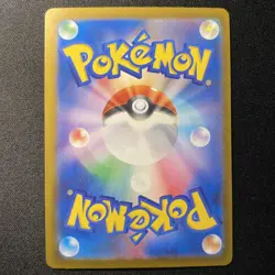Meowth ex SR 100/080 M3 Nihil Zero Japanese Pokemon Card 2026 NM - Image 2