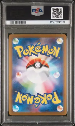 2025 Pokemon Mega Brave Lillie's Determination #091 JP PSA 10 Special Art Rare - Image 2