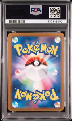Pokemon Japanese Blastoise 003/032 Classic Suicune Deck CLK PSA 9 - Image 2