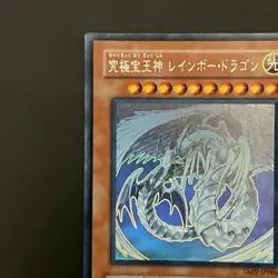 NM Rainbow Dragon TAEV-JP006 Holographic Ghost Rare Yu-Gi-Oh Card Japanese - Image 3