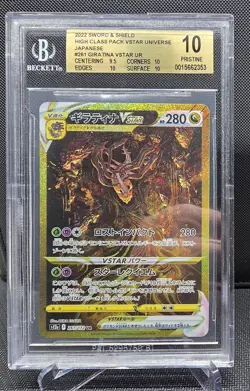 2022 Pokemon Giratina VSTAR 261/172 VSTAR Universe Japanese Card BGS 10 Pristine - Image 1