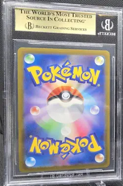 2022 Pokemon Giratina VSTAR 261/172 VSTAR Universe Japanese Card BGS 10 Pristine - Image 2