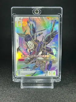 Gundam Card Game Aerial Rebuild GD01-067 LR ++ Japanese - Image 1