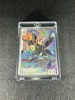 Gundam Card Game Aerial Rebuild GD01-067 LR ++ Japanese - Image 2
