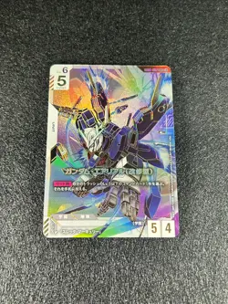 Gundam Card Game Aerial Rebuild GD01-067 LR ++ Japanese - Image 4