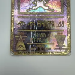 Pokemon TCG Ancient Mew Promo Holo Rare Card 1999/2000 DMG - Image 4