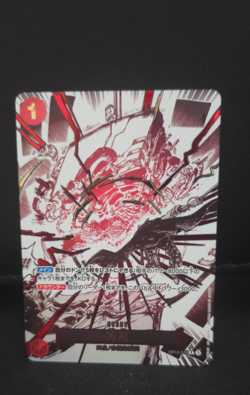Divine departure OP10-019 (Rare) Parallel Royal Blood ONE PIECE Card Japanese - Image 2