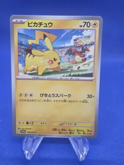 Japanese Pokemon Scarlet & Violet Pikachu 120/SVP Promo Card NM - Image 1