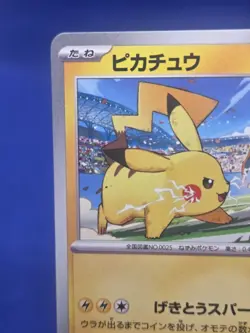 Japanese Pokemon Scarlet & Violet Pikachu 120/SVP Promo Card NM - Image 3