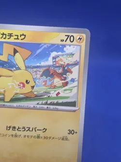 Japanese Pokemon Scarlet & Violet Pikachu 120/SVP Promo Card NM - Image 4