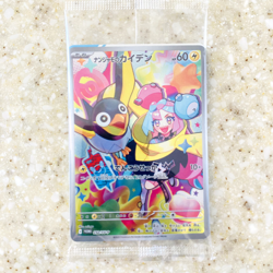Pokemon Card Iono's Wattrel Battle Partners Promo 232/SV-P SV9 Japanese NM - Image 1