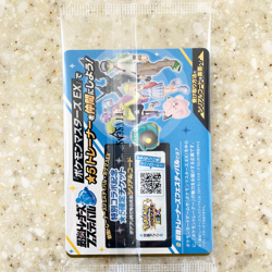 Pokemon Card Iono's Wattrel Battle Partners Promo 232/SV-P SV9 Japanese NM - Image 2
